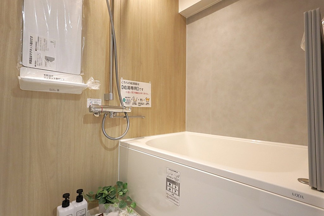 【浴室】 | サニークレスト住吉 | ユニットバス新調☆浴室乾燥機完備です☆