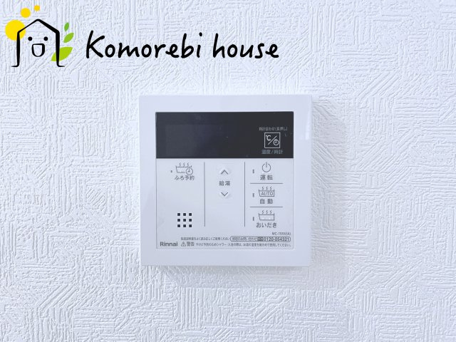 上尾市大谷本郷　第7　Ⅱ期　新築一戸建て　クレイドルガーデン　02の設備|給湯です