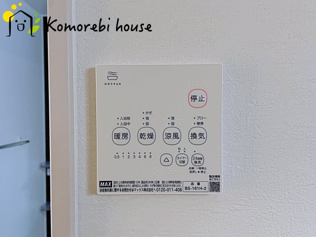 さいたま市西区宮前町　5期　新築一戸建て　ケイアイグレース　01の設備|26.2.21撮影済み
