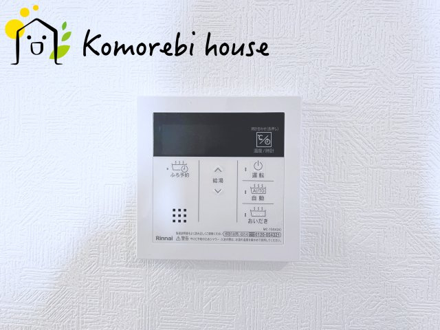 上尾市大谷本郷　第7　Ⅱ期　新築一戸建て　クレイドルガーデン　03の設備