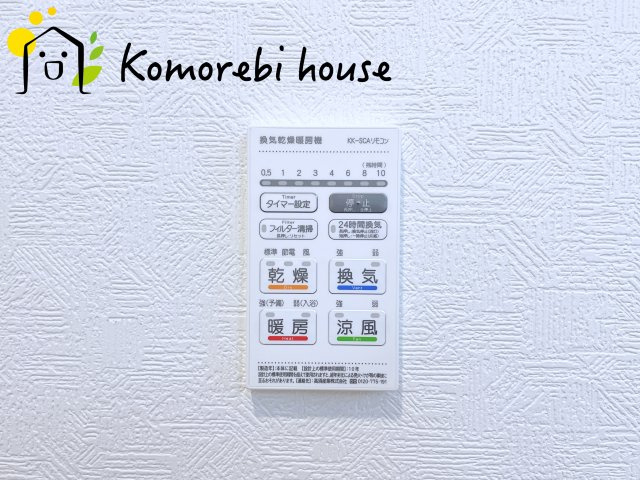 上尾市大谷本郷　第7　Ⅱ期　新築一戸建て　クレイドルガーデン　03の設備