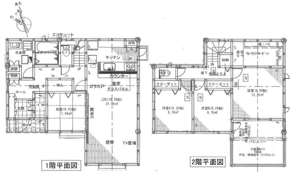 安佐北区安佐町大字くすの木台