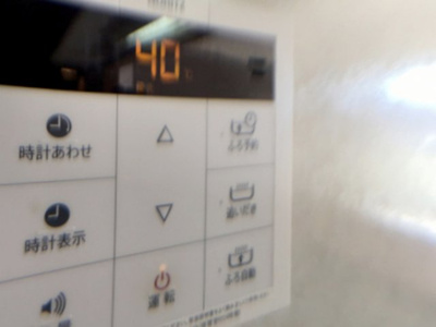 【設備】 | セントラル･コート