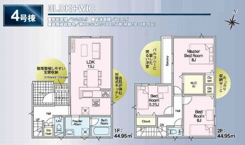 【間取り】 | 【仲介手数料０円】座間市入谷西第4　新築一戸建て　全4棟 | 4号棟　座間市入谷西第4　新築一戸建て　全4棟