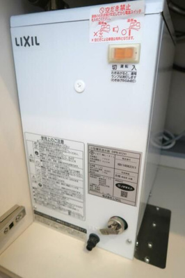 【設備】 | 学芸大ゴールデンハイツ