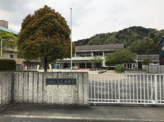 【その他】 | 大石中７丁目　30号地 | 大石幼稚園