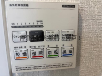 【その他】 | 神戸市西区樫野台6丁目　新築戸建A号棟　仲介手数料無料！ | 西区樫野台6　新築A号棟　仲介手数料無料！