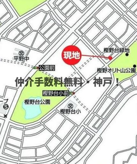 【地図】 | 神戸市西区樫野台6丁目　新築戸建A号棟　仲介手数料無料！ | 西区樫野台6　新築A号棟　仲介手数料無料！
