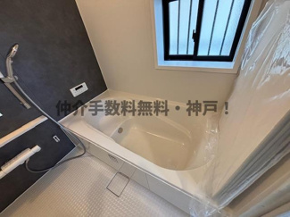 【浴室】 | 神戸市西区樫野台6丁目　新築戸建A号棟　仲介手数料無料！ | お風呂で日々の疲れを落としましょう