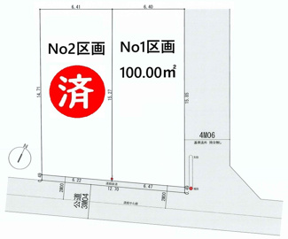 【区画図】 | 【仲介手数料無料！！】日野市南平9丁目　建築条件付き売地（全2区画）No1　2790万円