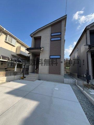 【外観】 | 神戸市西区樫野台6丁目　新築戸建B号棟　仲介手数料無料！ | 西区樫野台6　新築B号棟　仲介手数料無料！