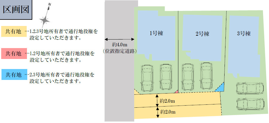 三鷹市牟礼5丁目　新築戸建　全3棟の区画図|区画図

現地ご見学希望・資料請求などお気軽にお問い合わせ下さい！
03-5990-5201