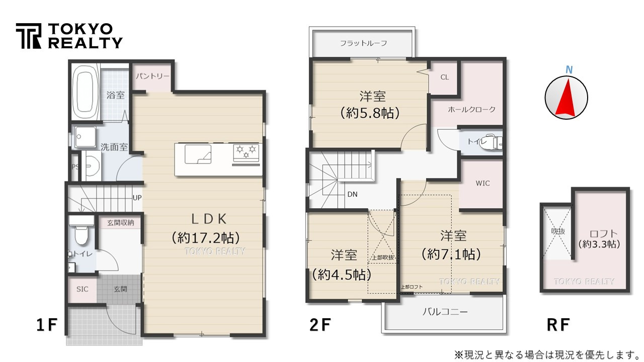 三鷹市牟礼5丁目　新築戸建　全3棟の間取り|1号棟間取り図

現地ご見学希望・資料請求などお気軽にお問い合わせ下さい！
03-5990-5201