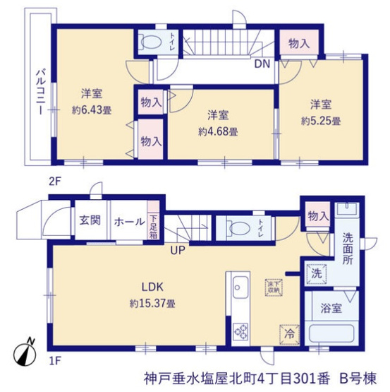 【間取り】 | 塩屋北町４丁目　新築戸建　２区画