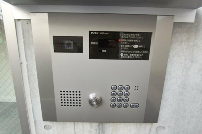 【その他】 | 扇橋丸貞ビル