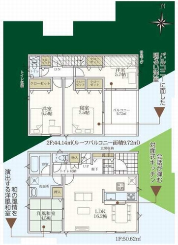 【間取り】 | 【仲介手数料０円】相模原市南区磯部第56　新築一戸建て　1号棟　全2棟 | 1号棟　相模原市南区磯部第56　新築一戸建て　全2棟