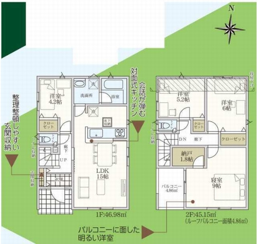 【間取り】 | 【仲介手数料０円】相模原市南区磯部第56　新築一戸建て　全2棟 | 2号棟　相模原市南区磯部第56　新築一戸建て　全2棟