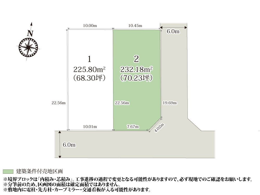 クライン伊勢崎市太田町第10期【建築条件付き売地】の画像