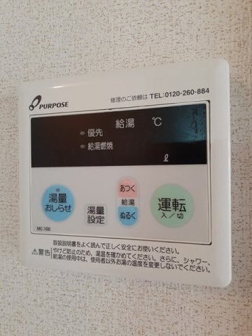 セントラルハイツのその他