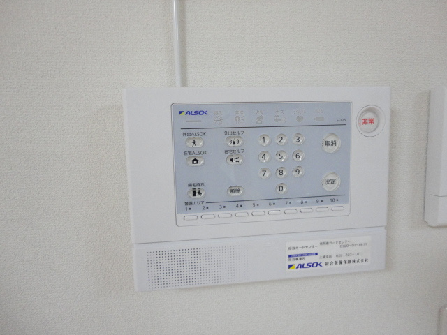 雫Ⅱのセキュリティ|アルソック