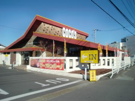 雫Ⅱのその他|COCO’S阿見店まで508ｍ