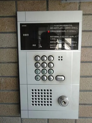 【セキュリティ】 | ローズガーデンⅡ