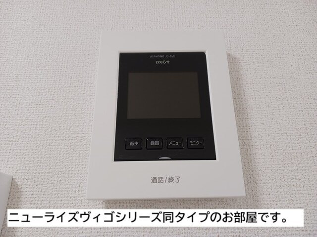 サンリーフのセキュリティ