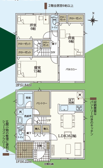 【間取り】 | 駿東郡清水町徳倉第24　新築一戸建て　全1棟