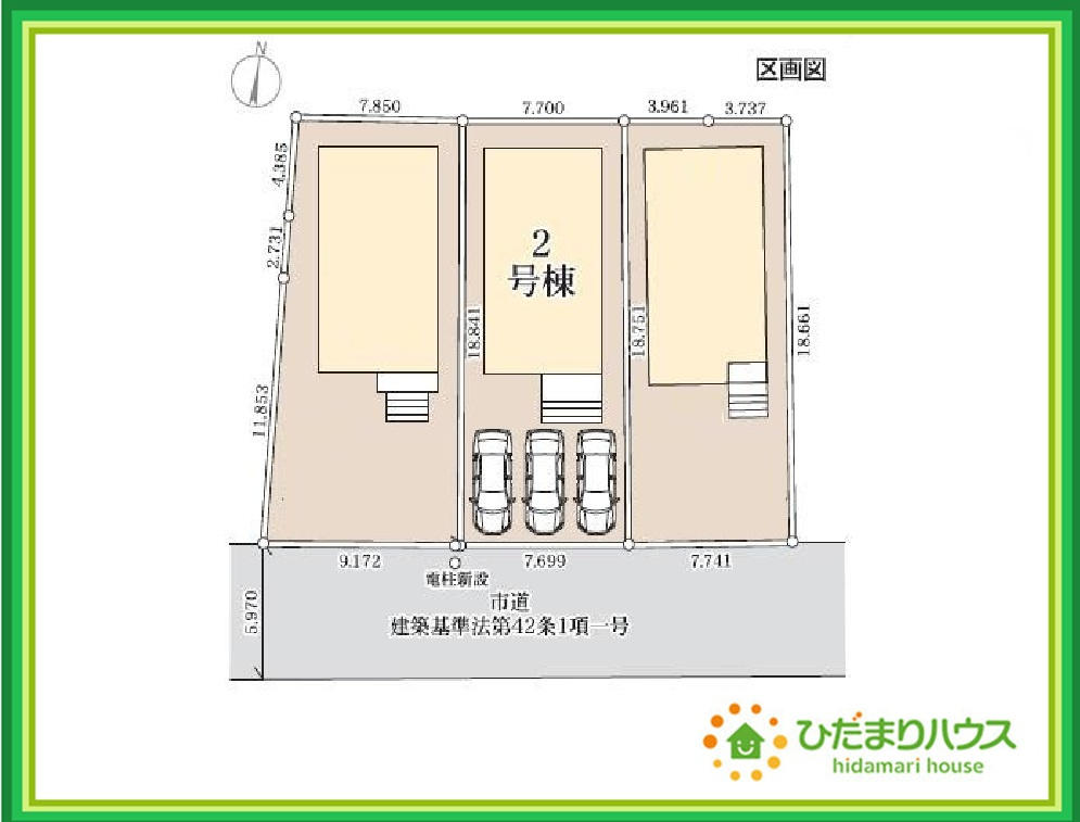 いわき市小名浜西君ヶ塚町第３　新築戸建　2号棟の区画図|スタイリッシュな外観です(^^)/