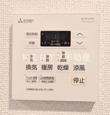 【設備】 | ARCOBALENO UMEYASHIKI