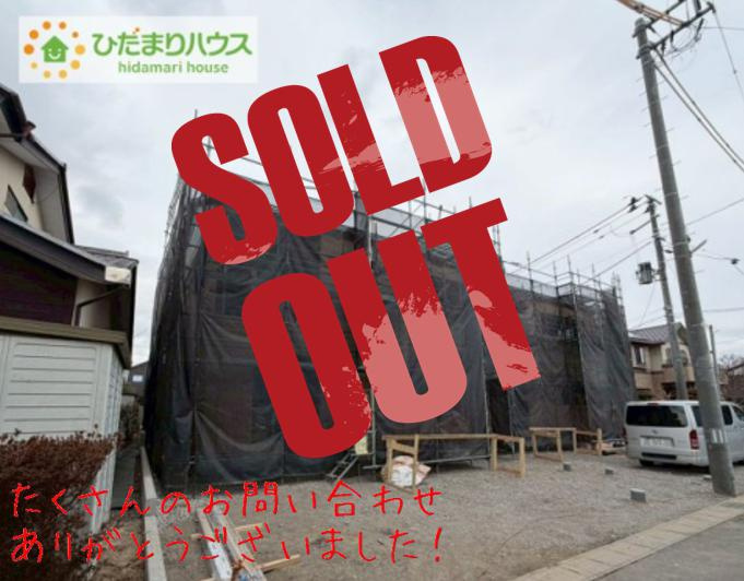 郡山市富田町第21　新築戸建　3号棟