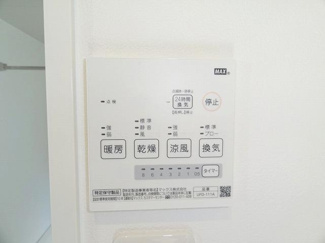 【設備】 | グラツィオーソ姫路市役所前