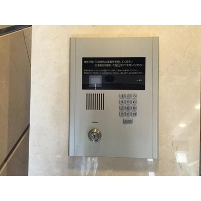 【セキュリティ】 | コンフォリア目黒八雲