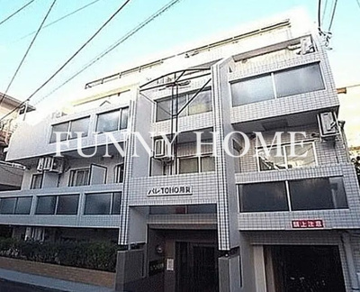 【外観】 | パレ・TOHO・用賀