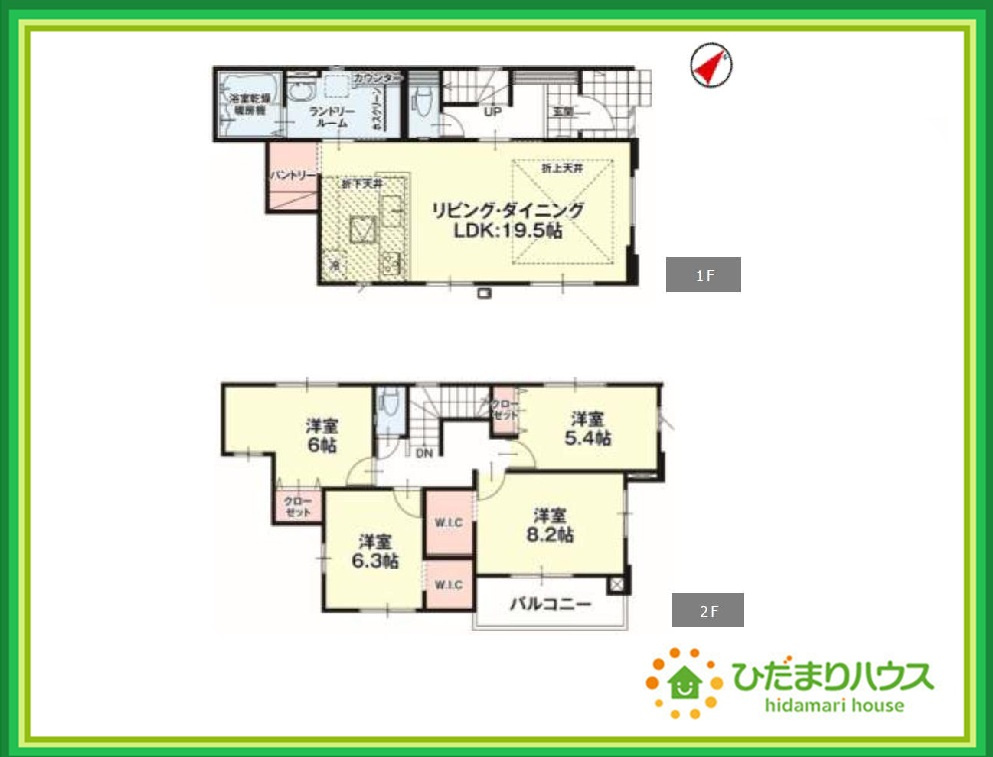 郡山市富久山町９期　新築戸建　2号棟