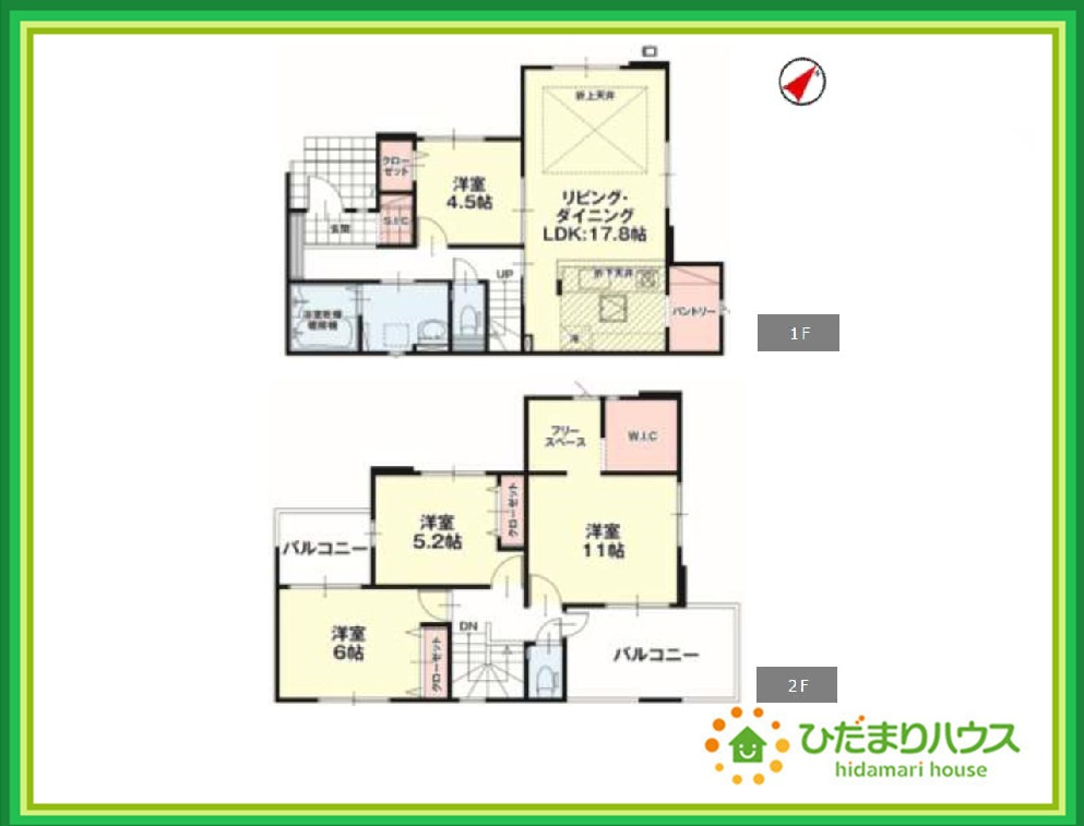 郡山市富久山町９期　新築戸建　１号棟