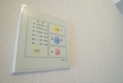 【設備】 | サンハウス御影本町