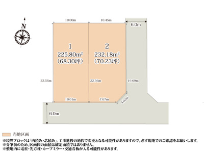 【区画図】 | 南北に奥行のある敷地形状&6.0mの南道路なので日当たりが良く、明るいリビングで過ごせます。分譲地の南側向かいには、桜の木がある三郷2号公園があり、四季の変化を身近に楽しめます。