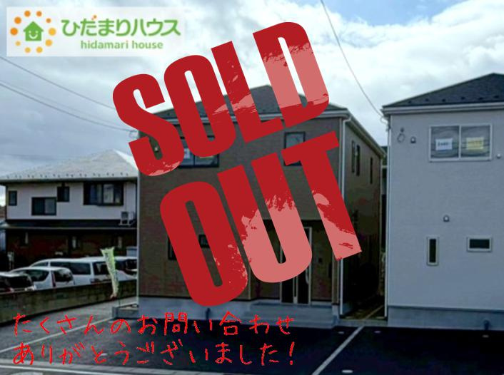 郡山市安積町荒井第6　新築戸建　2号棟