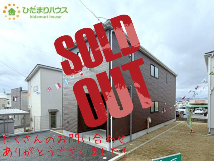 郡山市安積町荒井第6　新築戸建　3号棟