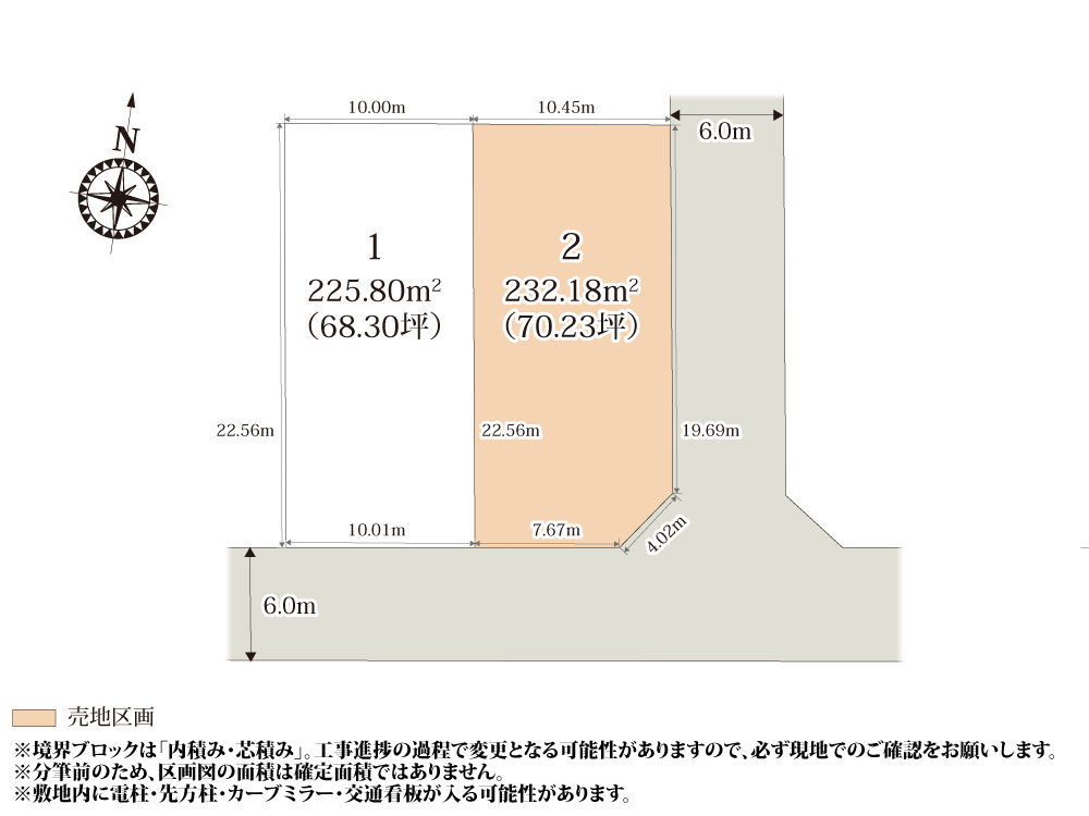 クライン伊勢崎市太田町第10期【建築条件無し売地】の画像