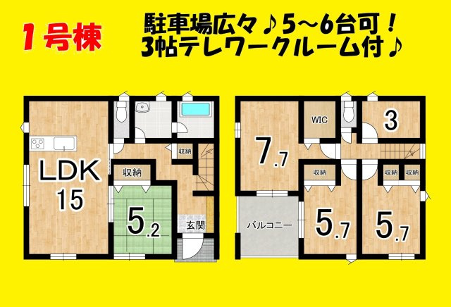 牧之原市静波　第11／