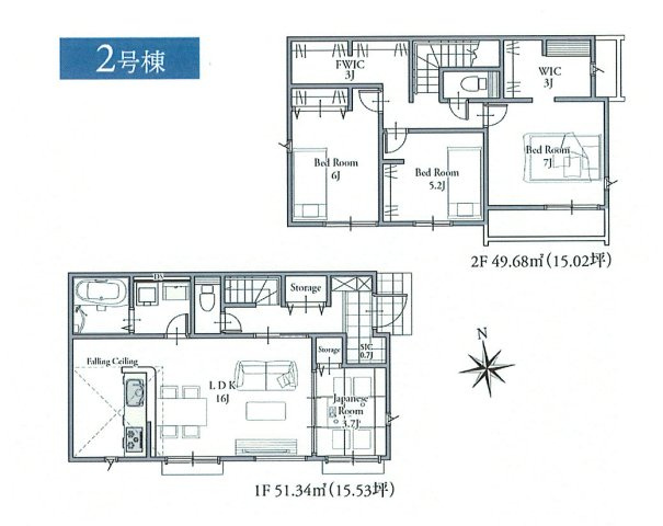 あきる野市伊奈　新築戸建全8棟
