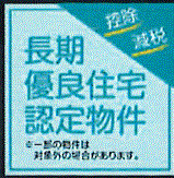 あきる野市伊奈　新築戸建全8棟のその他