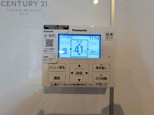 給湯器リモコン（浴室追い炊き機能付き）