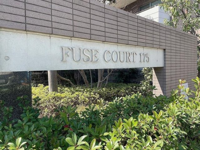 フューズ・コート１７５のその他