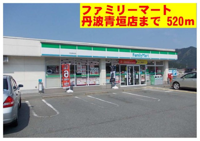 【周辺】 | サンタウン青垣 | ファミリーマート丹波青垣店まで520m