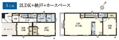 【区画図】 | 綾瀬市上土棚北2丁目 新築戸建 全2棟