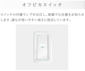 【その他】 | 仮）小茂根３丁目マンション新築工事 | その他（イメージ）