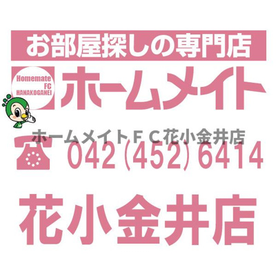 【周辺】 | ウインズＣ